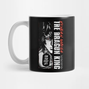 Ryuki Gaoh - KENGAN - OMEGA Manga Anime Design Mug